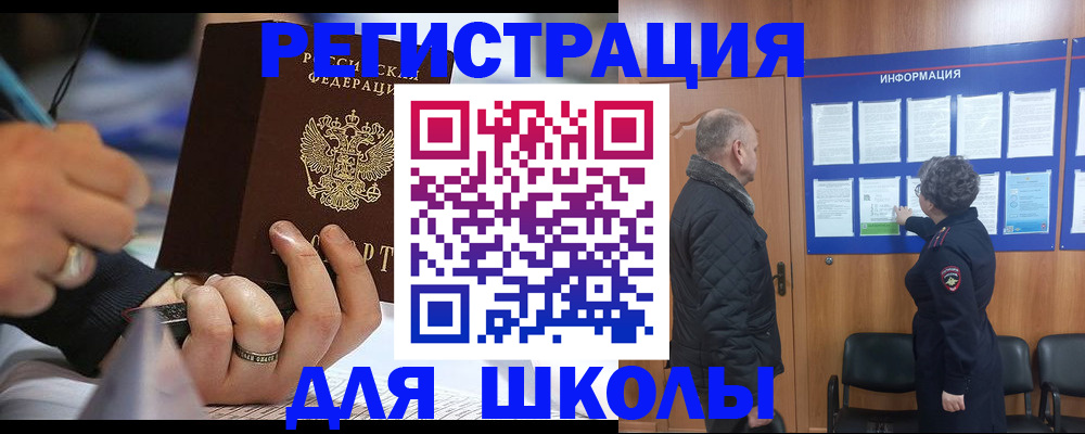 временная регистрация гарантия в Уфе