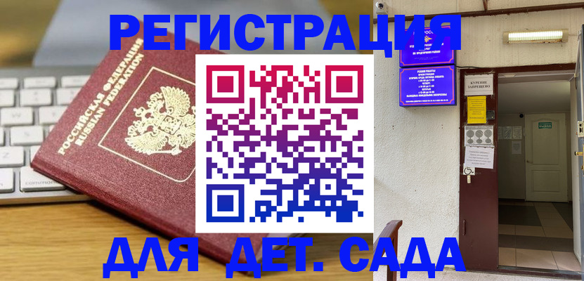 пропишу в квартире в Уфе